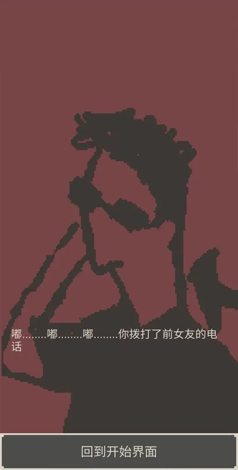 刚分手的24小时(first24HourWhenIBreak)图2