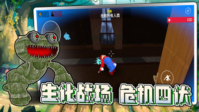 特种部队射击手机版