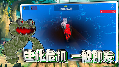 特种部队射击手机版