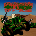 赤色要塞游戏安装包 V3.7.0