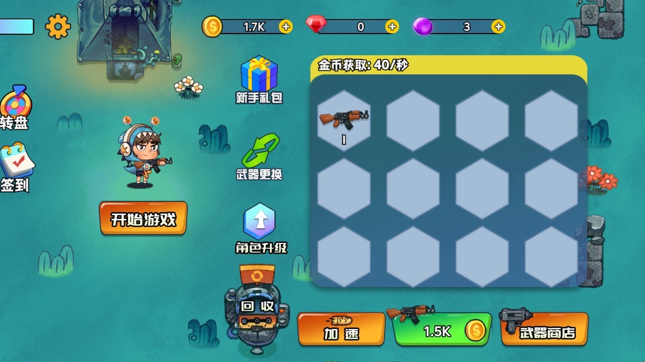 赏金湖月图2