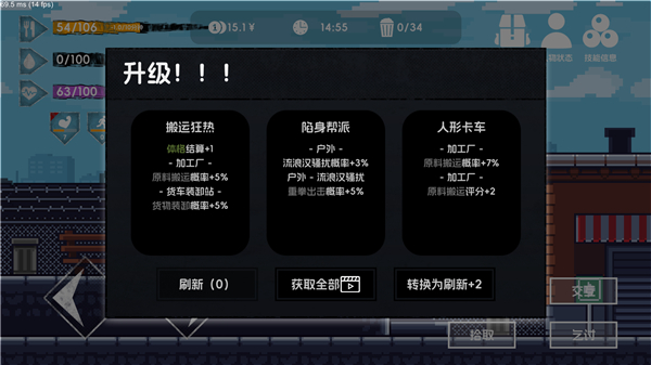 流浪者2(测试版