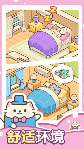 建造奇妙小屋手游版图1