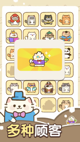 建造奇妙小屋手游版图2