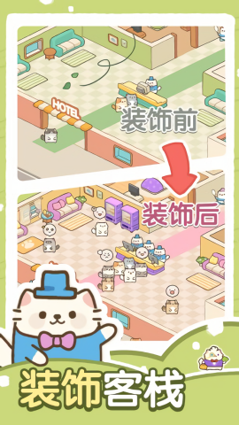 建造奇妙小屋手游版图3