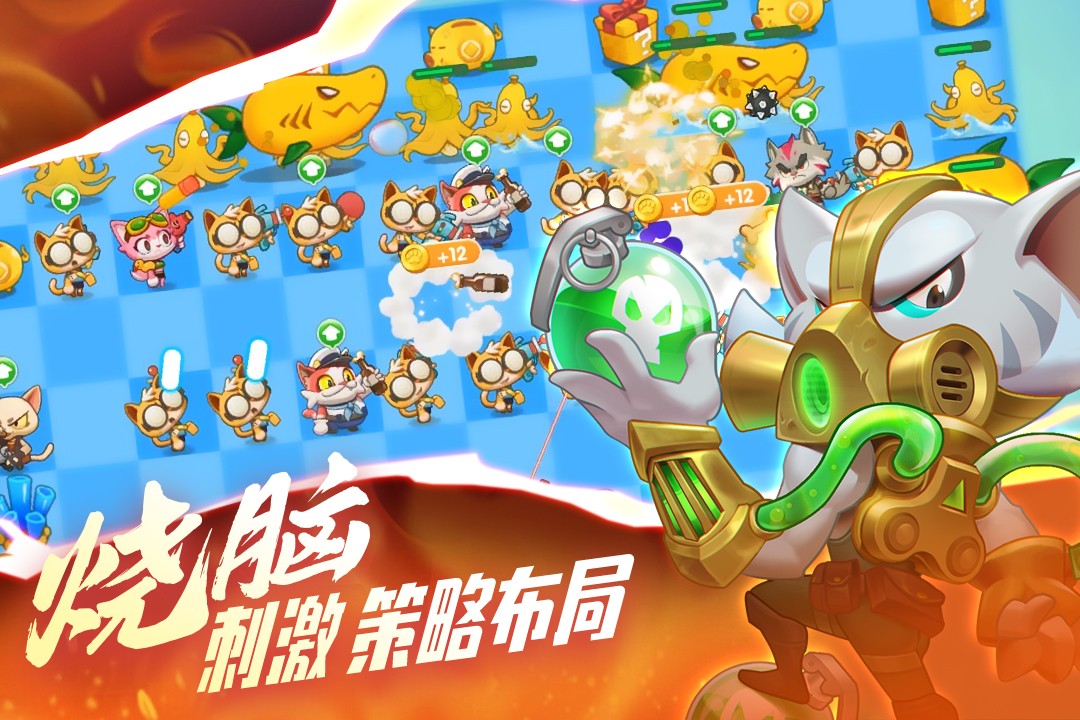 萌猫保卫战正版