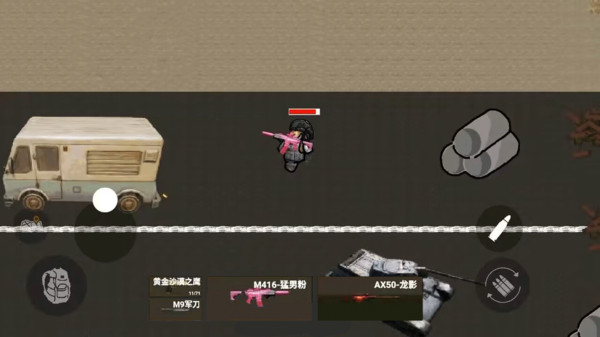 狗狗逃生射击最新免费版
