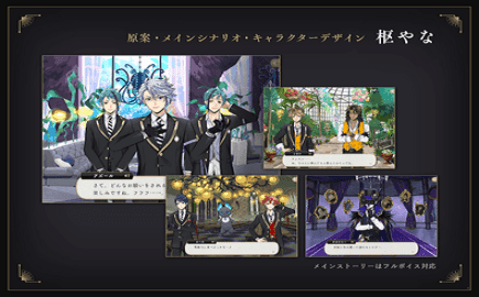 迪士尼扭曲仙境(ツイステ)图1