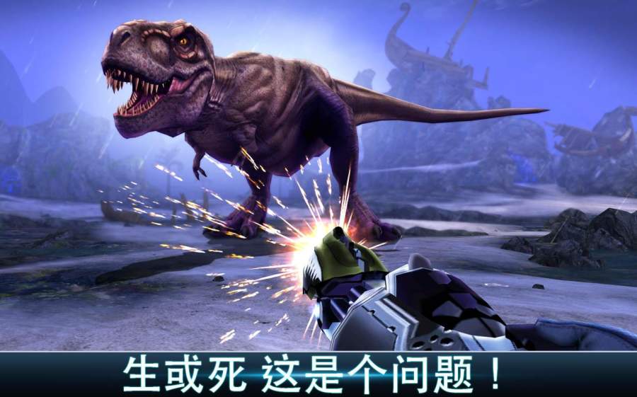 夺命侏罗纪正版(1)