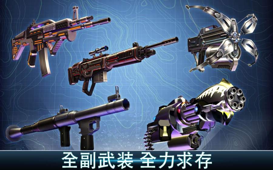 夺命侏罗纪正版(2)