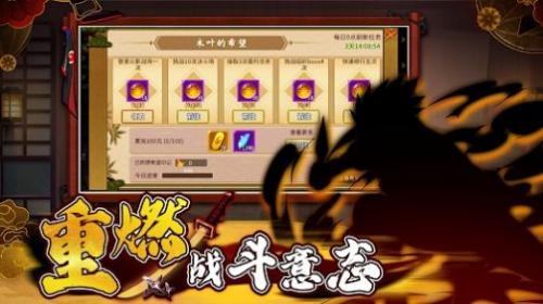 究极忍者漩涡图2