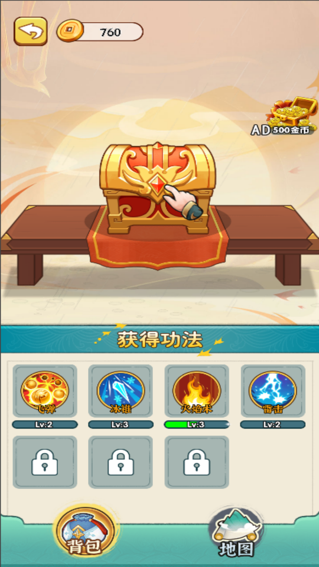 突围大战游戏最新版