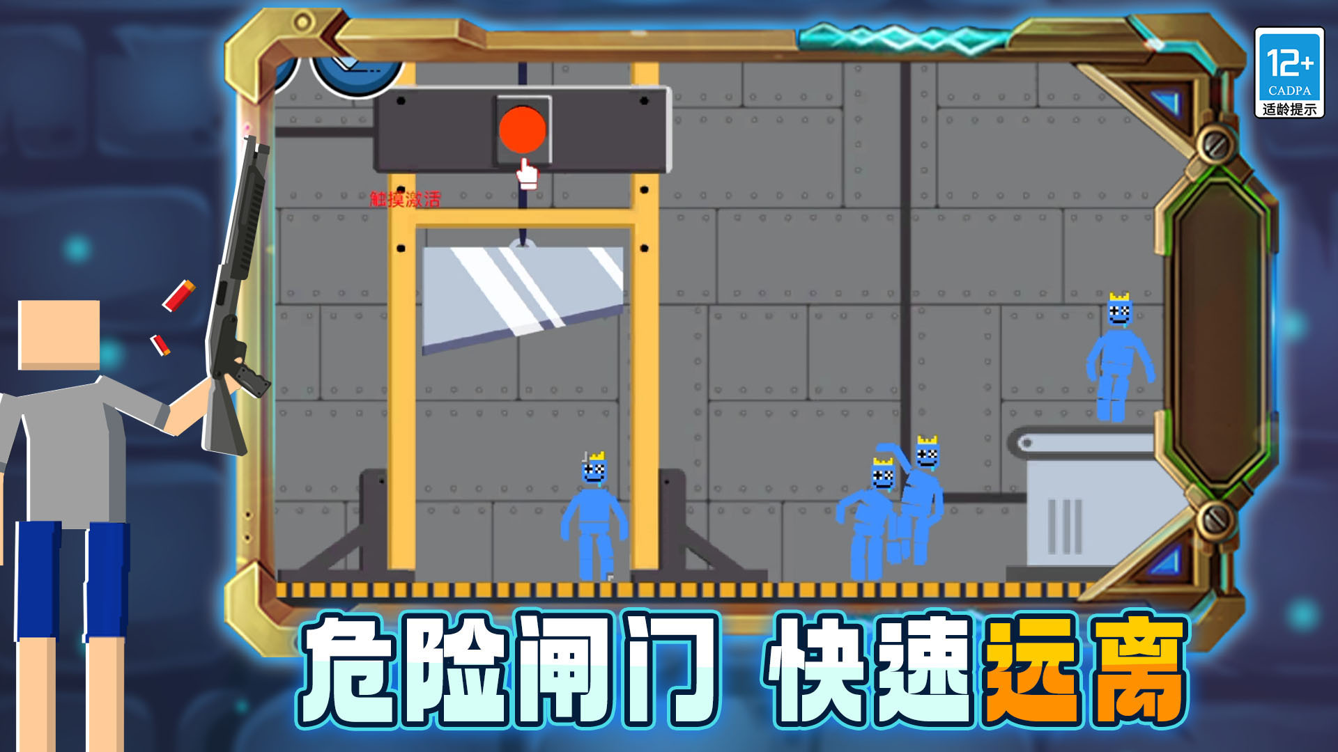 沙盒世界创造安卓官方版