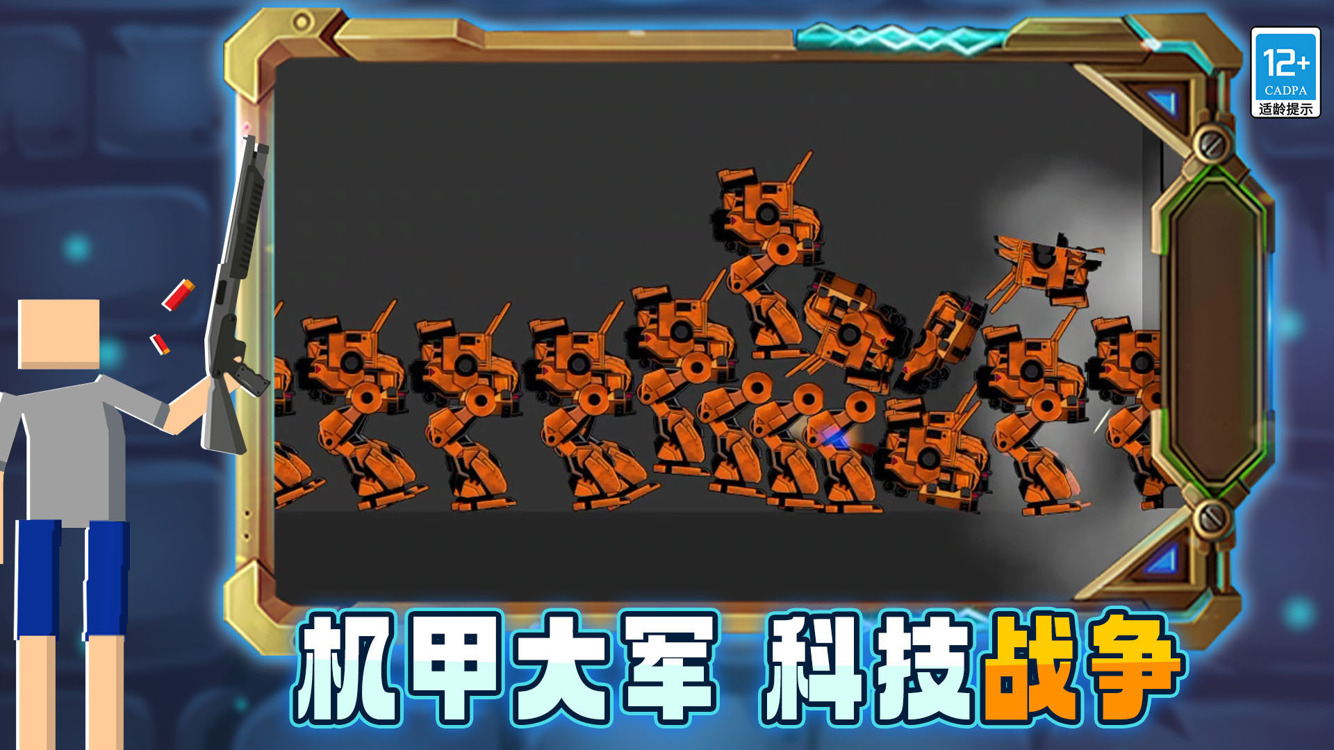 沙盒世界创造安卓官方版