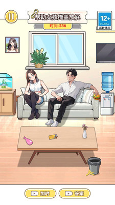 微恐脑洞王游戏无广告版