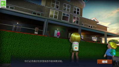 最强校园模拟器游戏正版