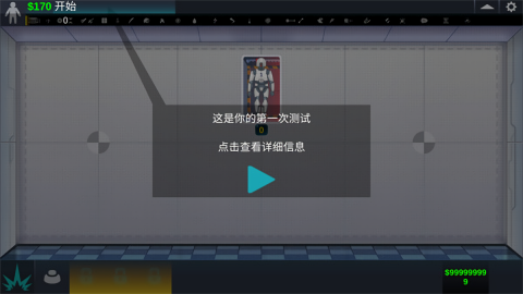 人类实验室(Hy Room)官方最新版