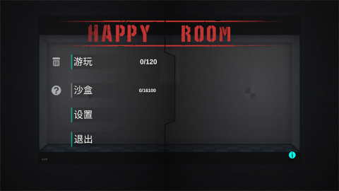 人类实验室(Hy Room)官方最新版