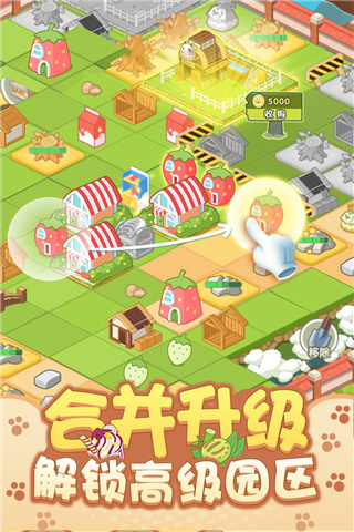 开心动物园最新免费版(4)