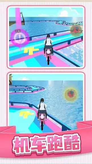 梦想校园之旅手游无广告版