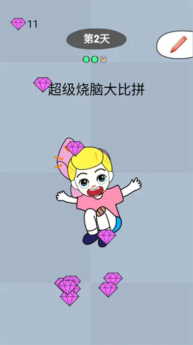超级烧脑大比拼官方最新版
