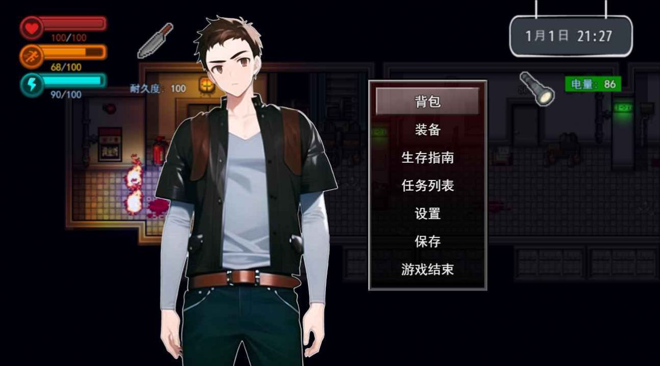 全城感染免广告版