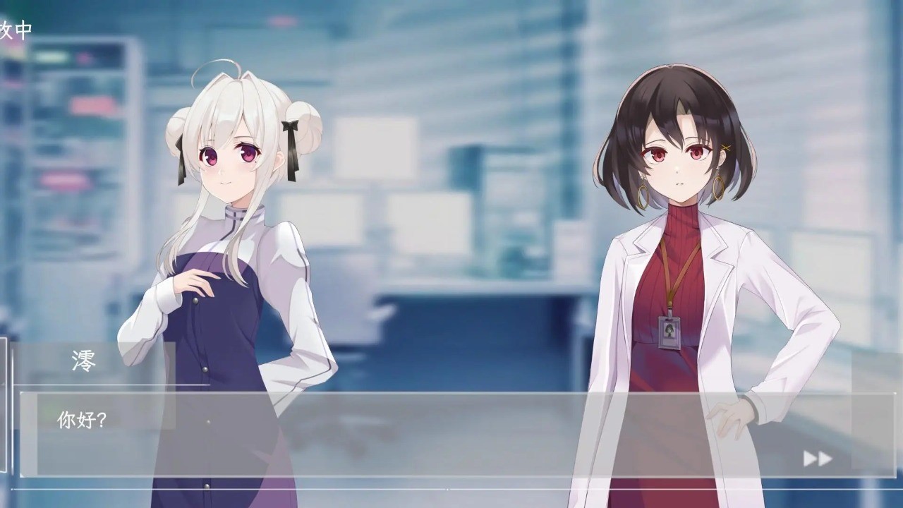 情感实验室正版