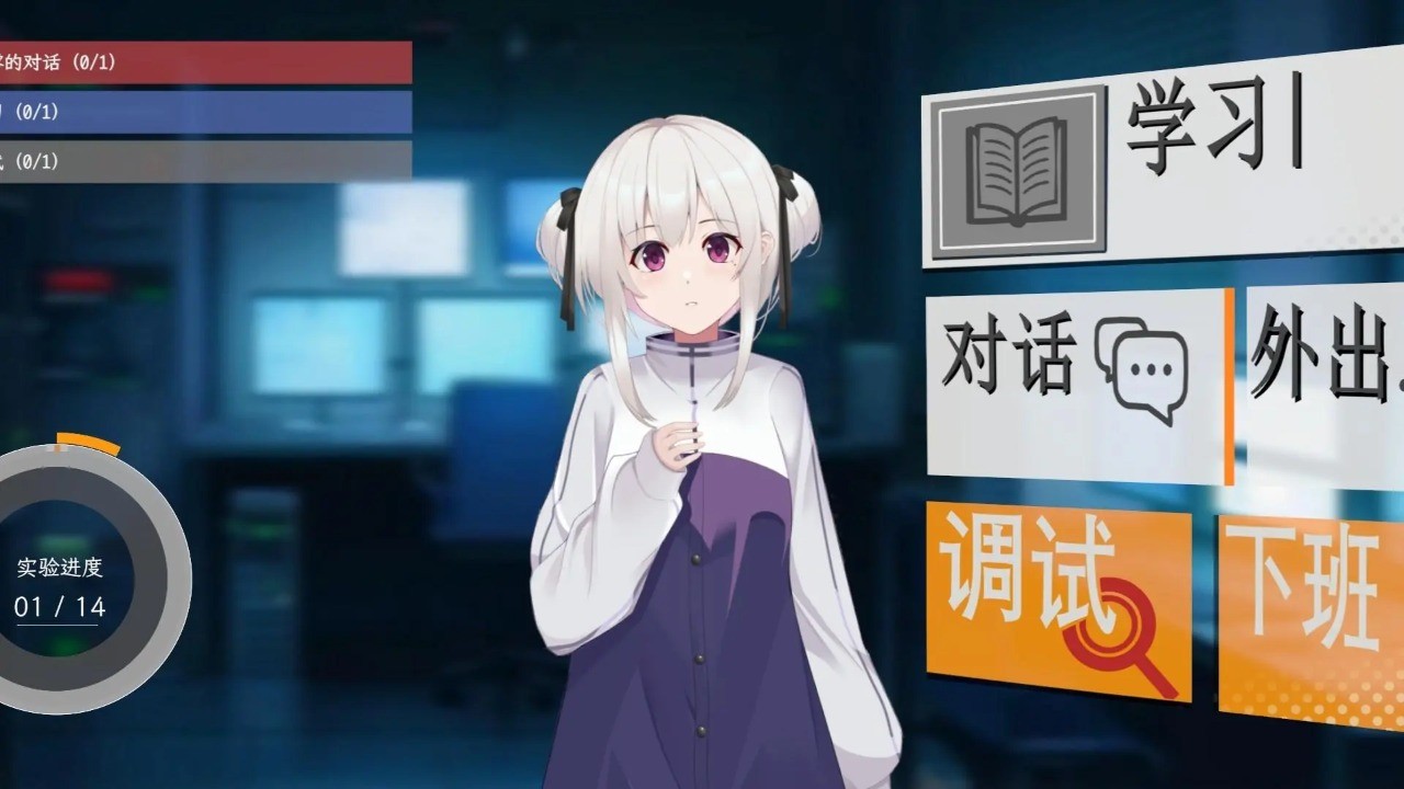 情感实验室正版