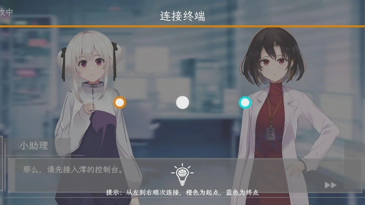 情感实验室正版