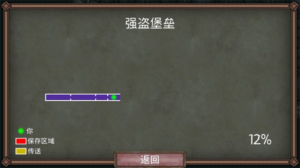 符文诅咒原版