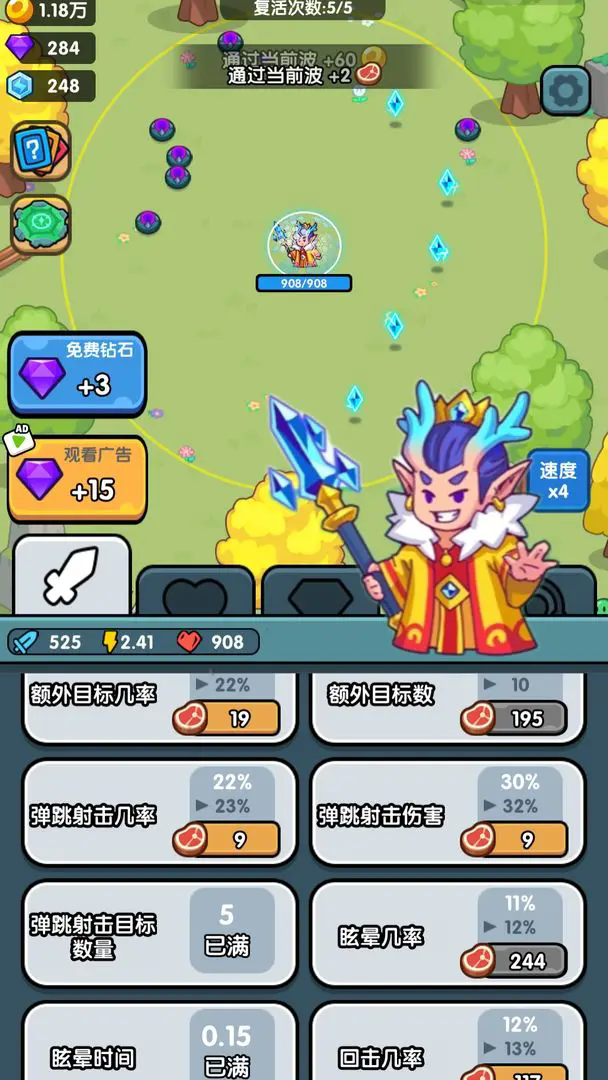 小小塔防图3