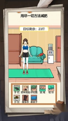 守护小姐姐安卓免费版图1
