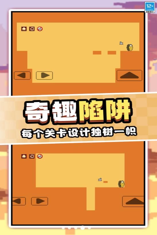 作死大挑战原版