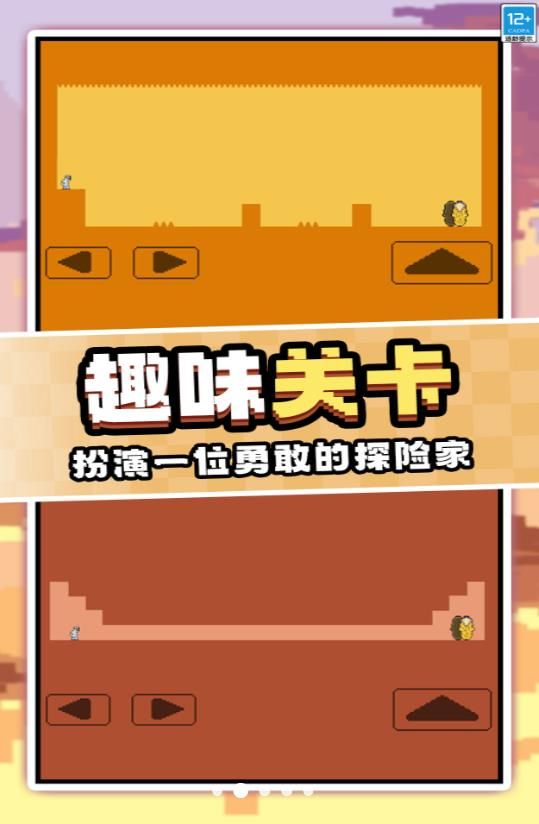 作死大挑战原版