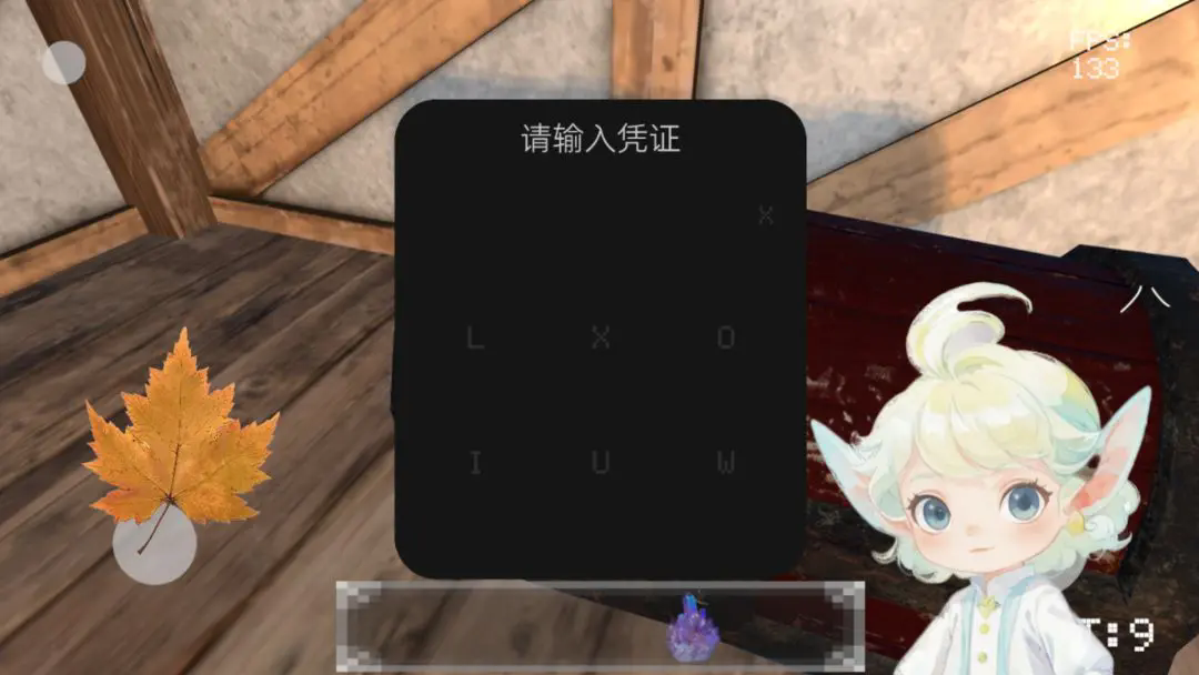 光之启航原版