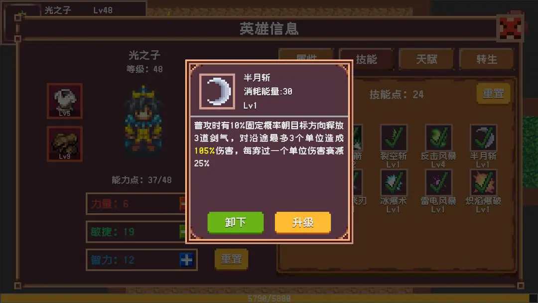 开局觉醒神级天赋官方版