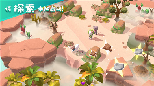猫岛探险记无广告版