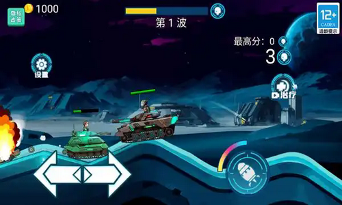 超级坦克对战直装版