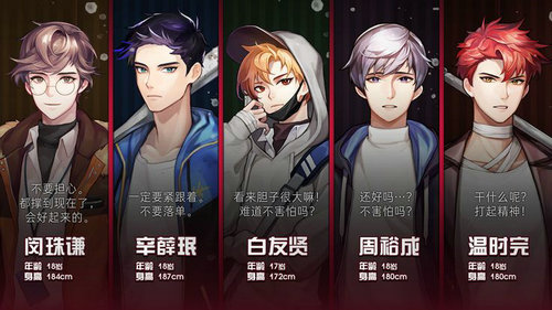 危险的家伙们(DangerousFellows)手游直装版