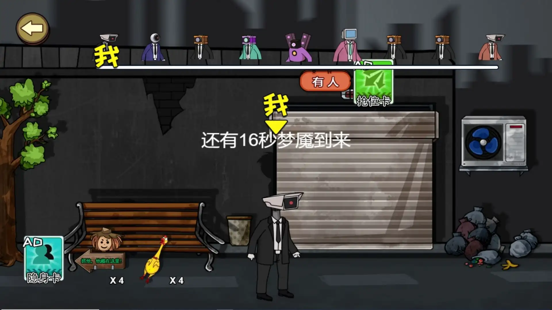 音响人进化安卓免费版