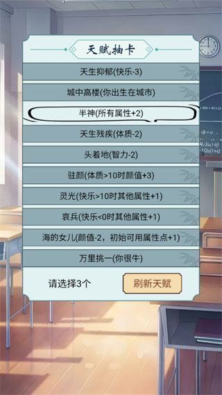 今天就毕业游戏官方最新版