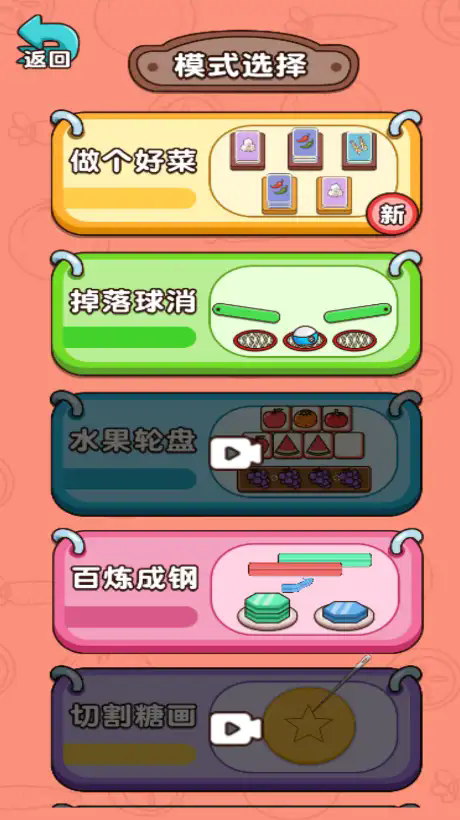 货柜里摆呀摆图3
