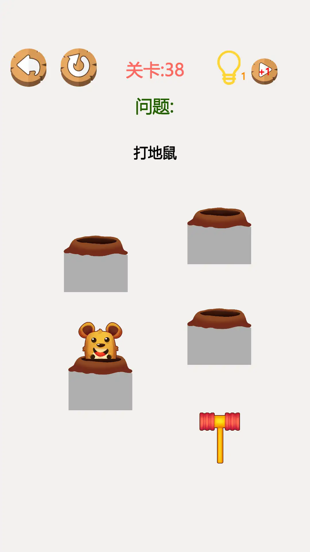 烧脑闯关达人游戏完整版