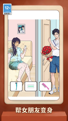 奇思妙解最新版