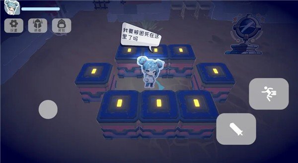 喂借个光游戏最新版
