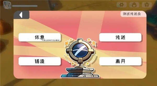 喂借个光游戏最新版
