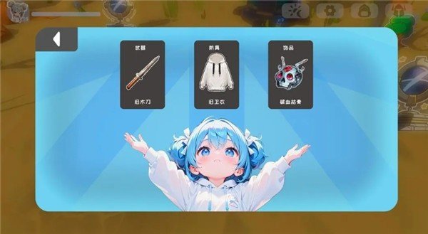 喂借个光游戏最新版