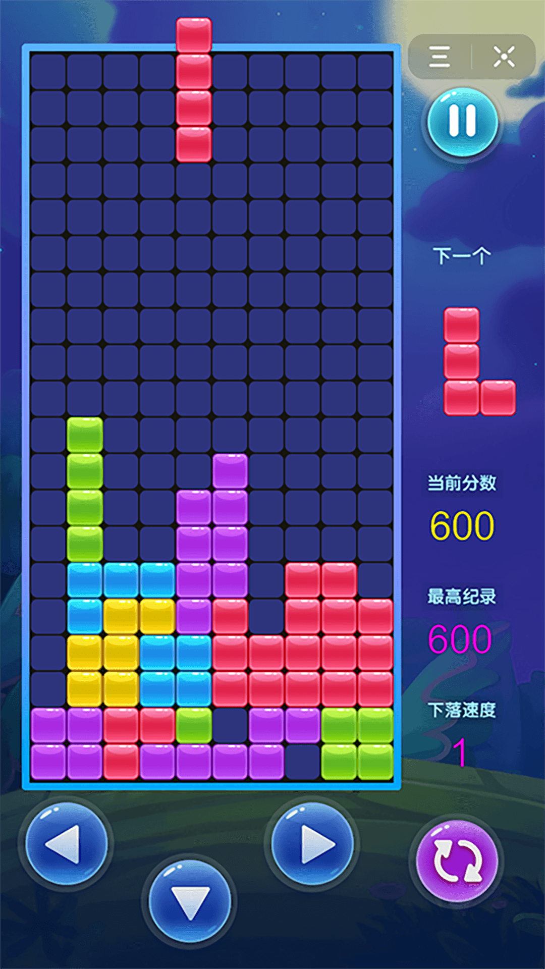 欢乐俄罗斯方块拼图手游免费版