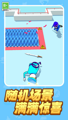 超能格斗家图1