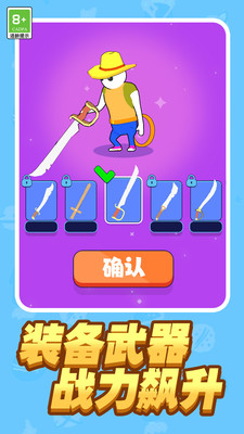 超能格斗家图3